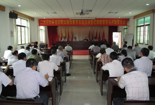 2013.7.26二九三大队召开党的群众路线教育实践活动暨纪律学习月（翟海帆 摄）1.jpg