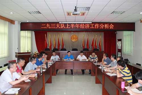 会议现场!.jpg