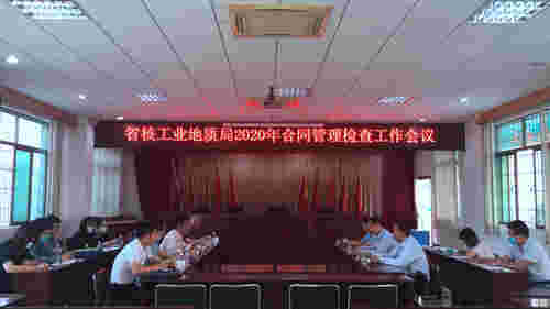 2020.10.28局合同检查组一行到二九三大队开展合同管理工作检查（郑东方摄）_副本.jpg