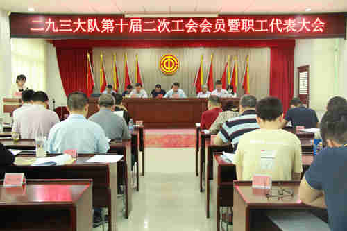 会议现场_副本.jpg